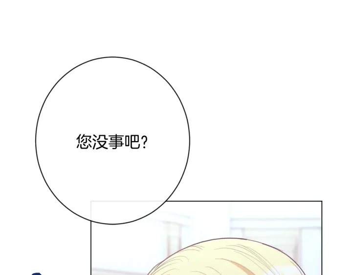 第31话 此刻需要你111