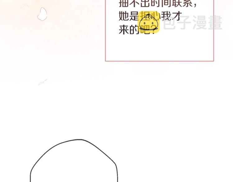第57话 表明身份154