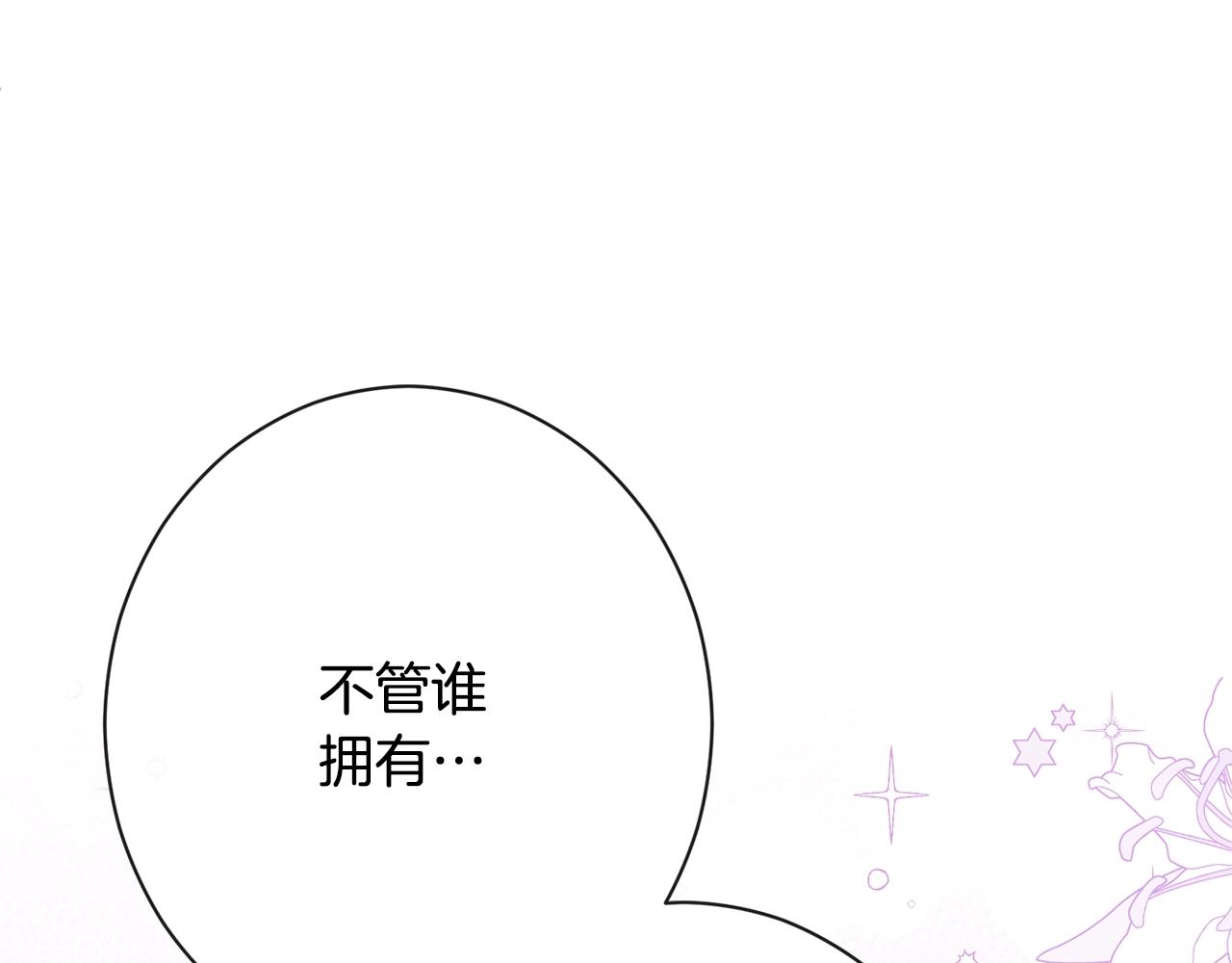 第79话 坦白171