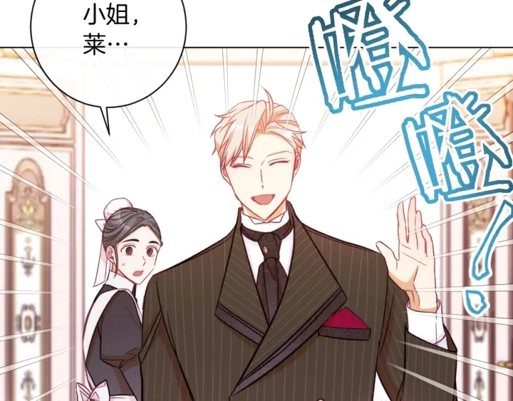 第34话 流言蜚语68