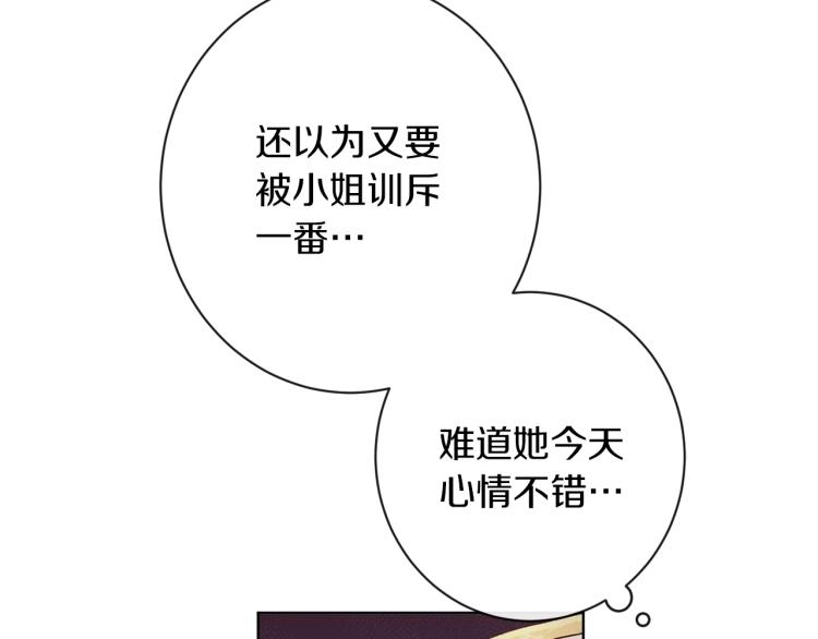 第50话 惺惺相惜56