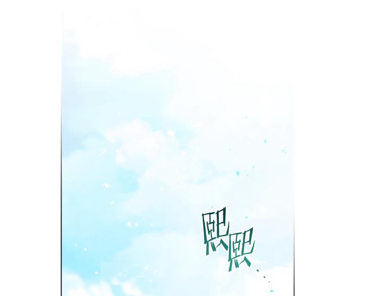 第57话 表明身份88