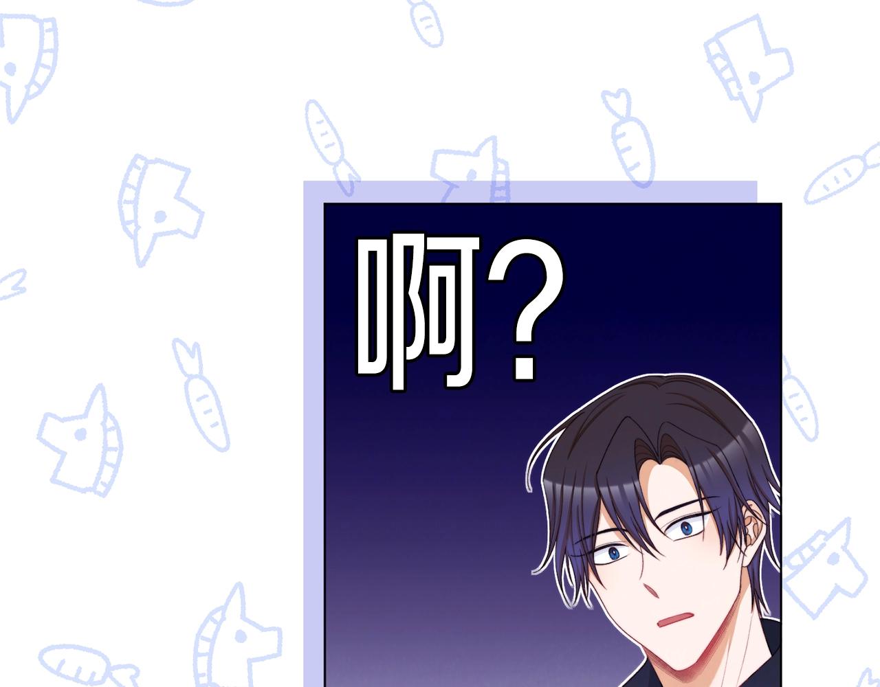 第76话 亲生父亲157