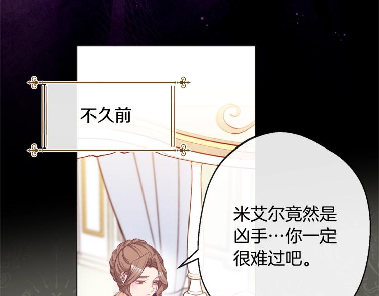第71话 坐以待毙155