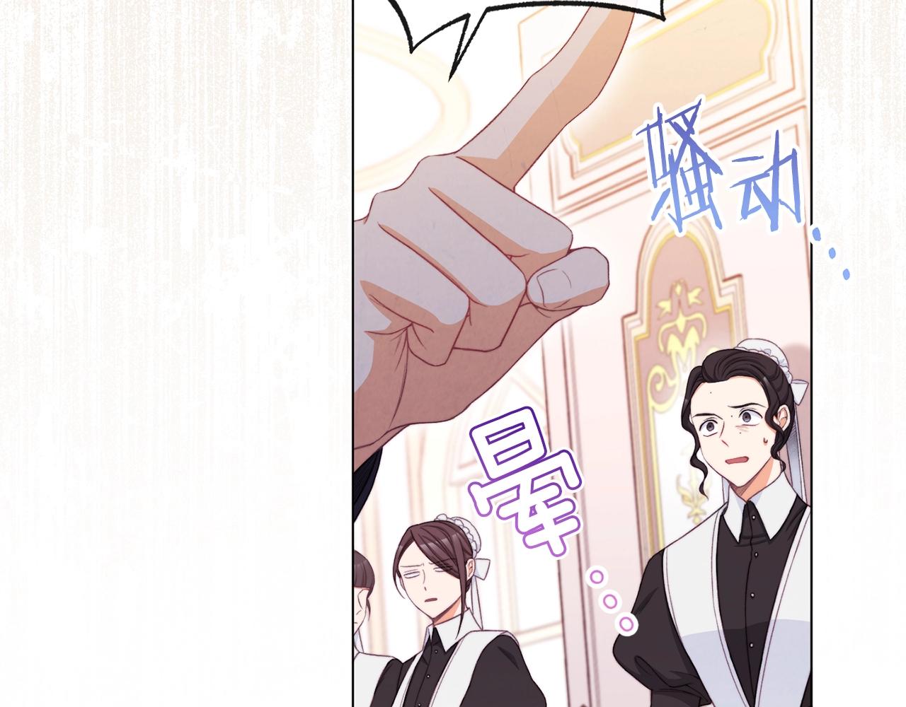 第82话 沦陷64