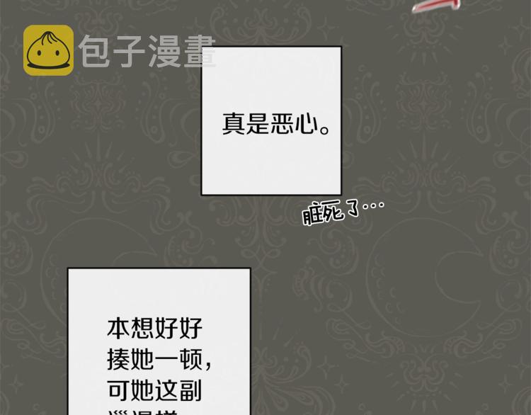第53话 一雪前耻54