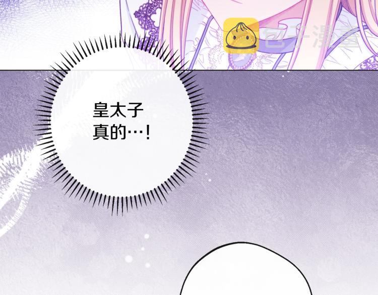 第72话 作茧自缚！192