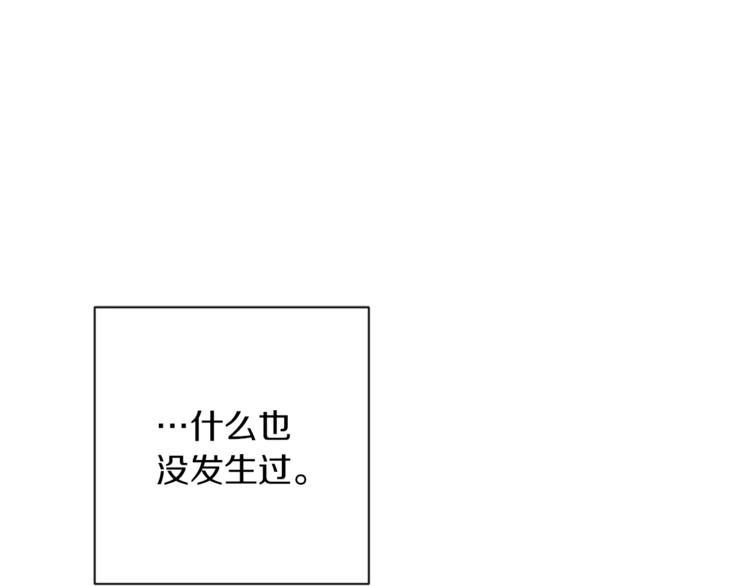 第6话 动手了24