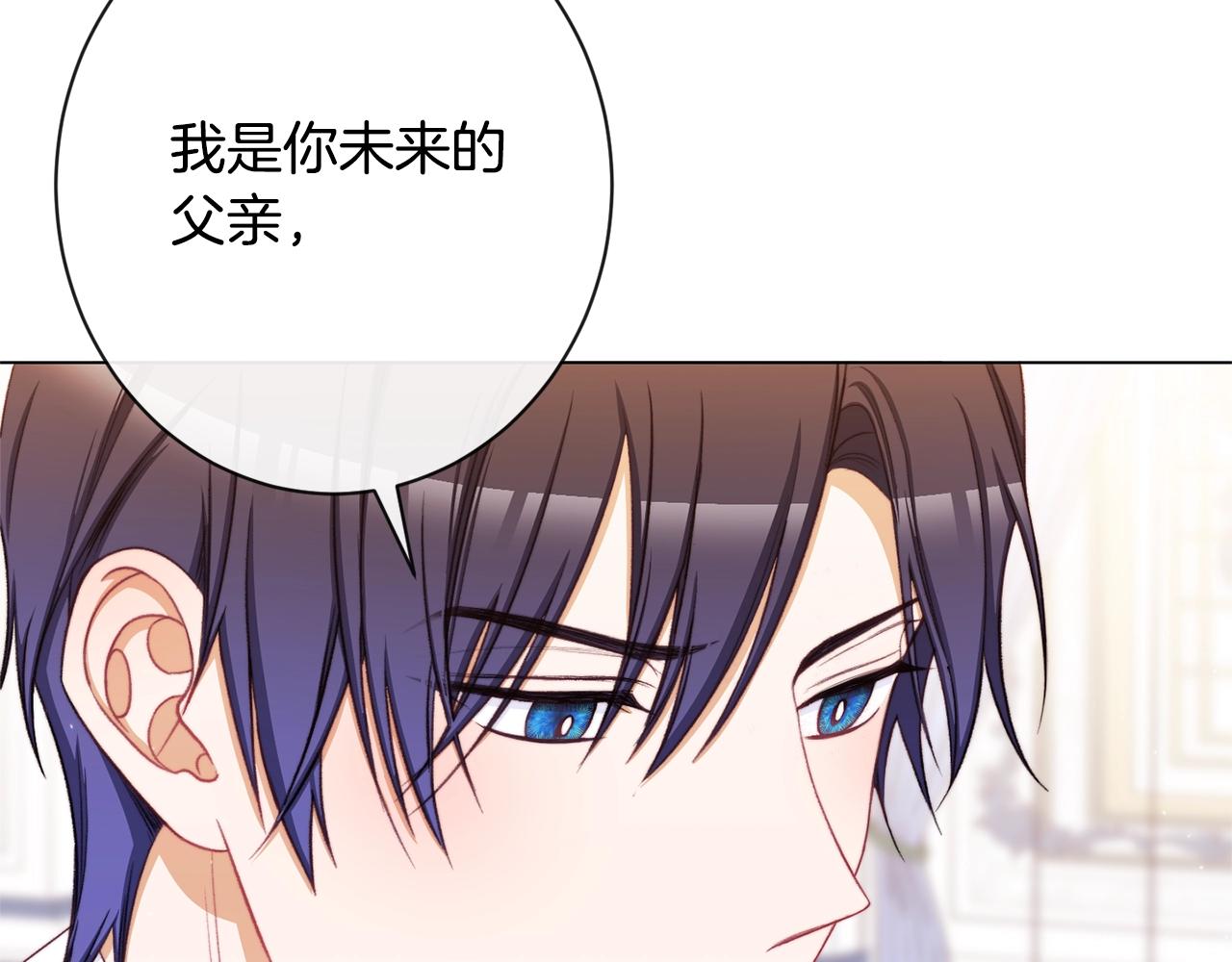 番外4 “坏小孩”38