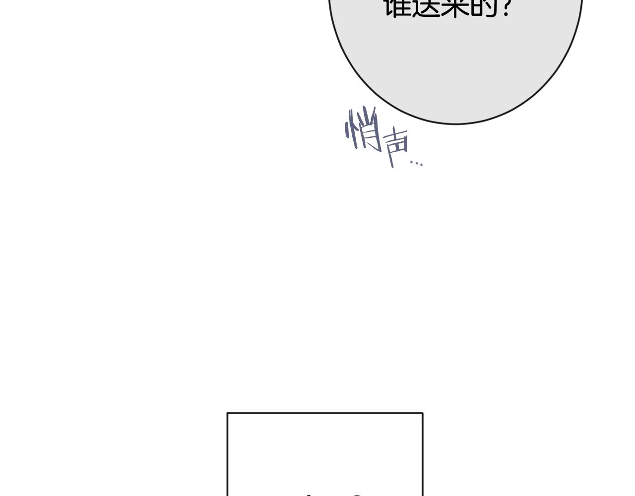 第103话 思念成疾159