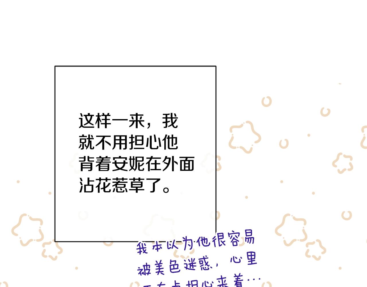 第95话 下毒174