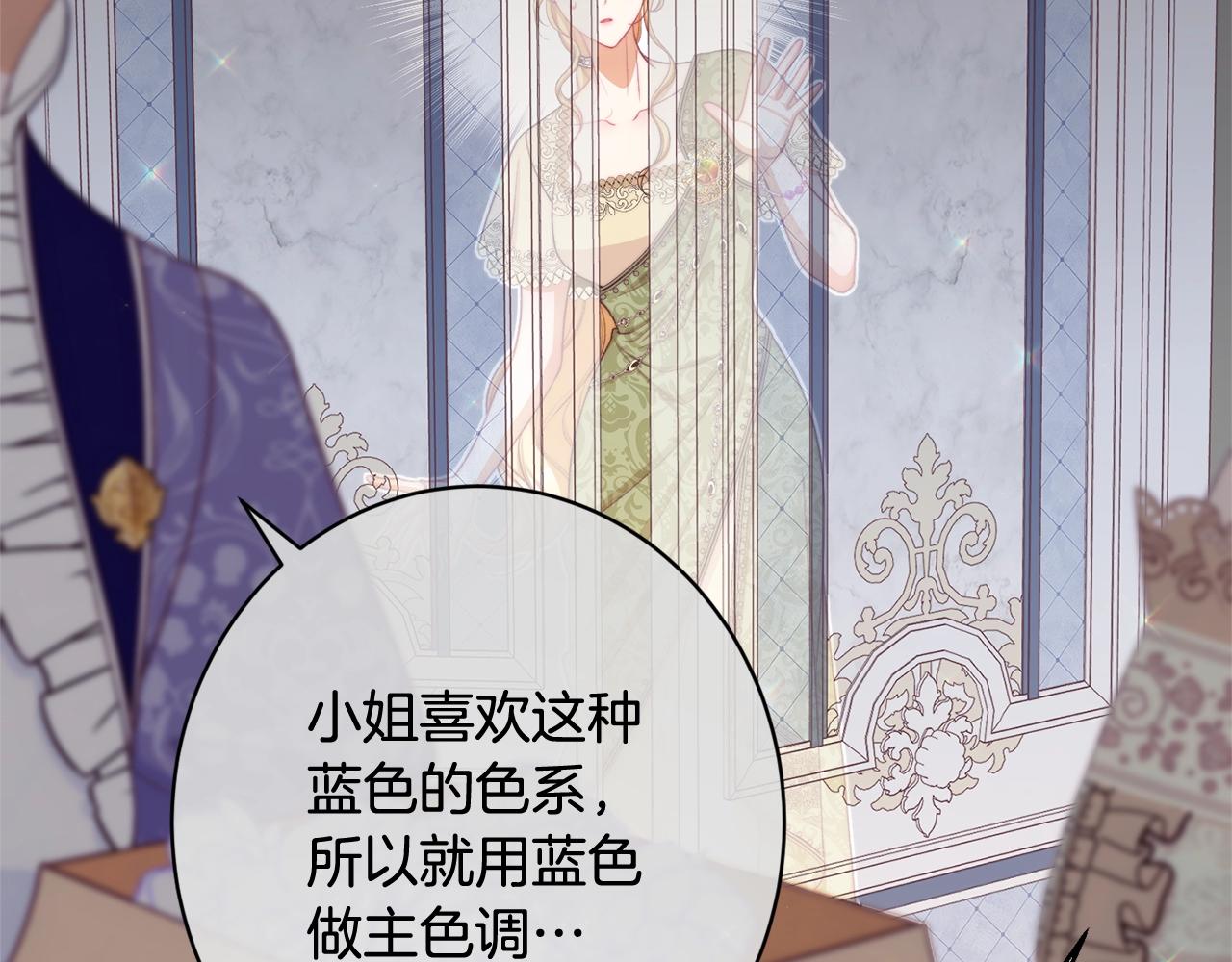 第103话 思念成疾6