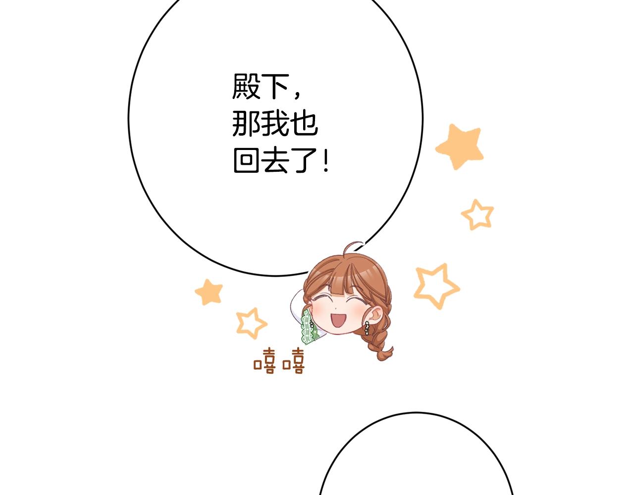 番外10 萌娃时装秀75