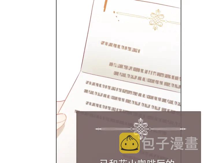 第39话 明争暗斗138