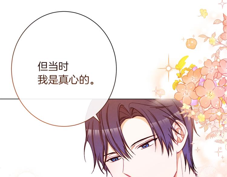 第54话 久等了小姐216