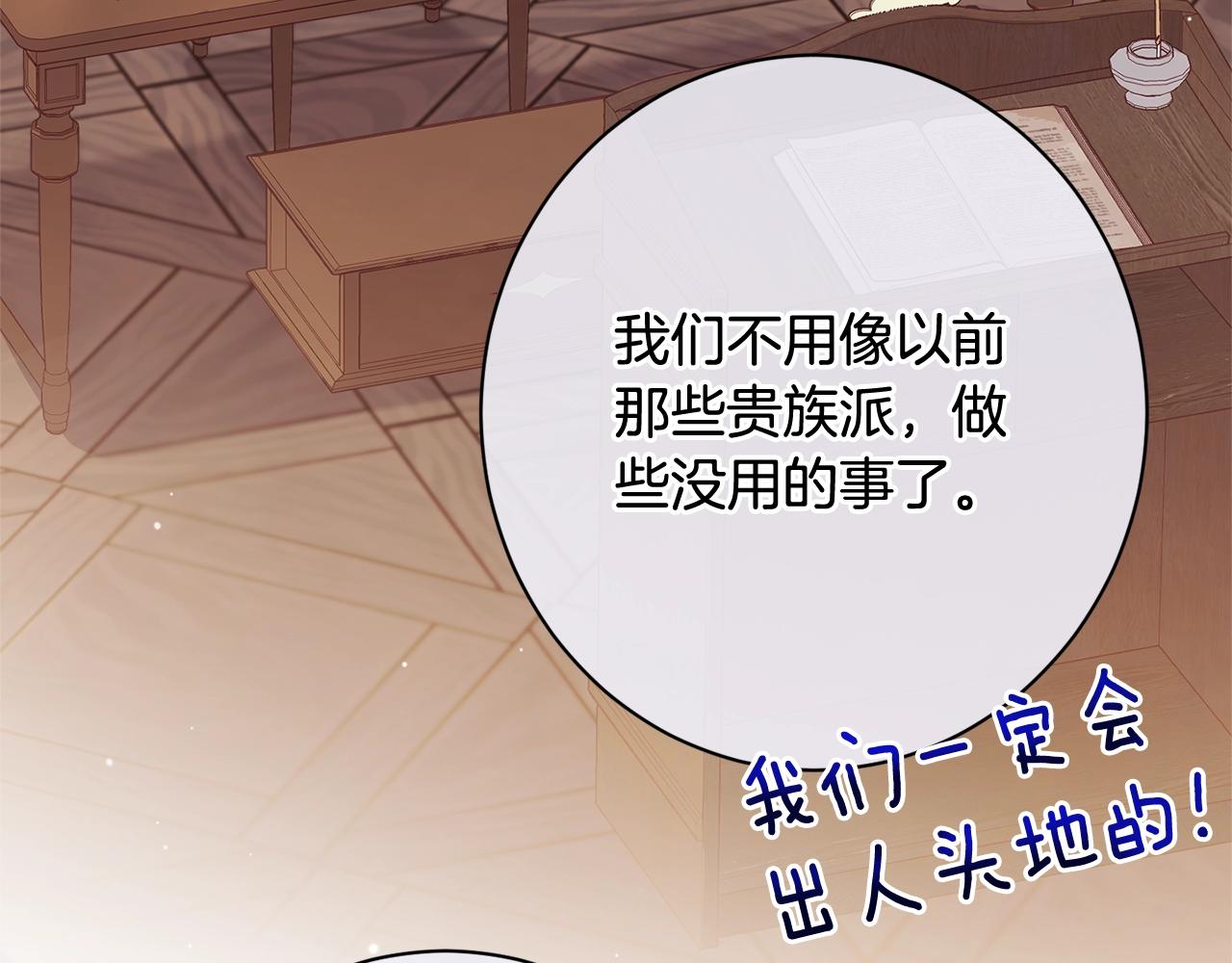 番外13 天降二闺女？193