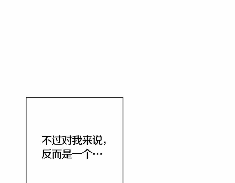 第7话 粗鲁的他129