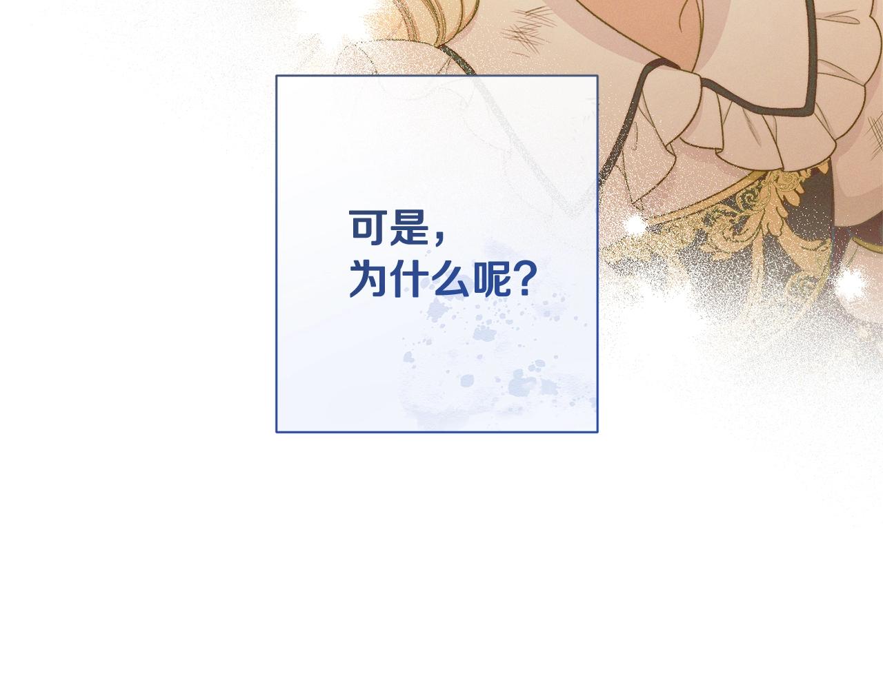 番外7 萌娃亲闺女97