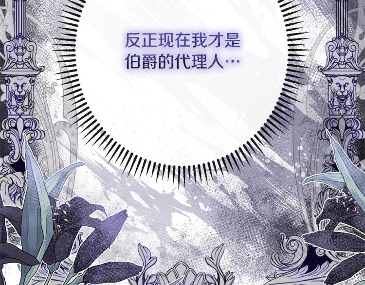 第69话 审判24