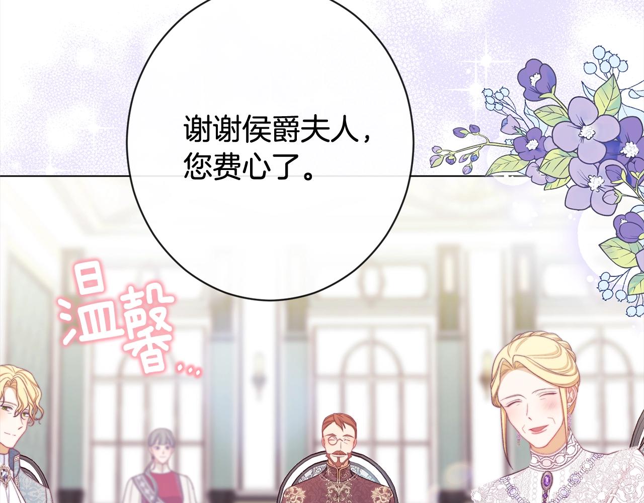 第100话 热情81