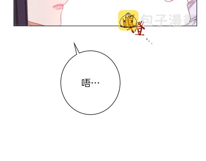 第27话 蓝色眼眸203