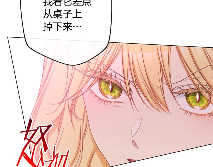 第66话 新角色登场4