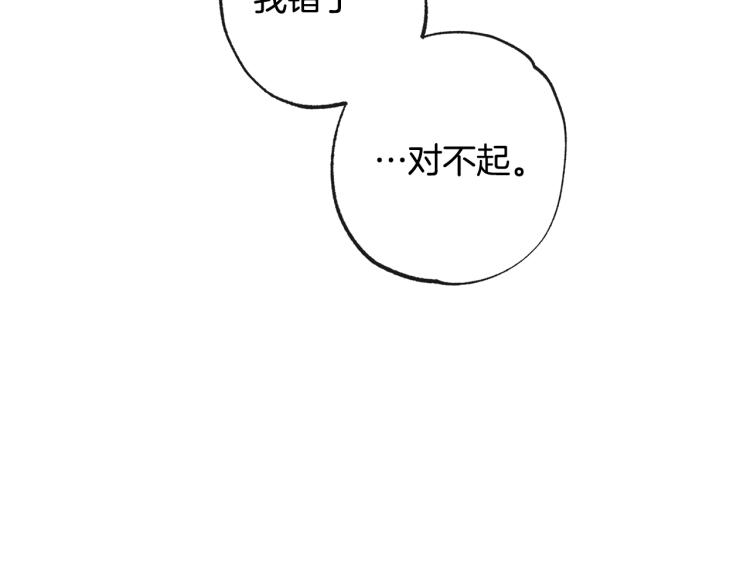 第73话 挡箭牌192