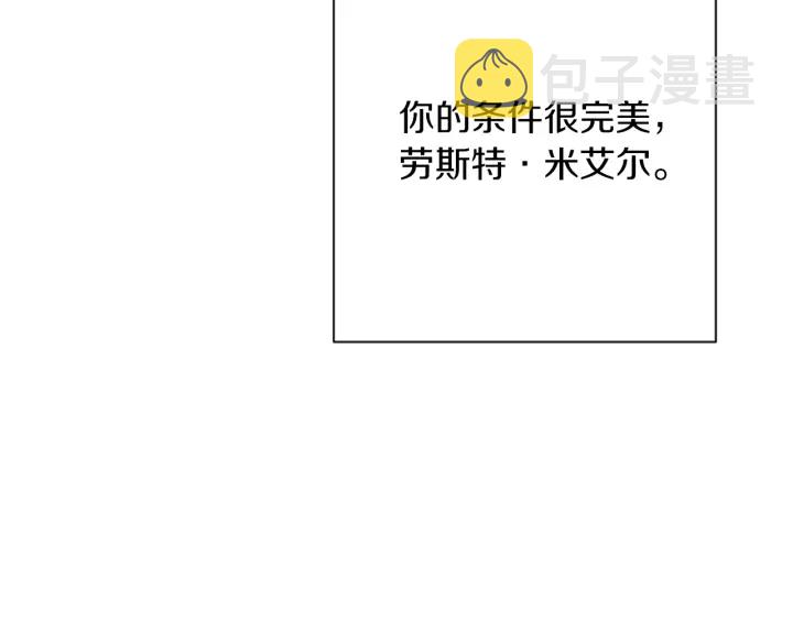 第28话 劲敌50
