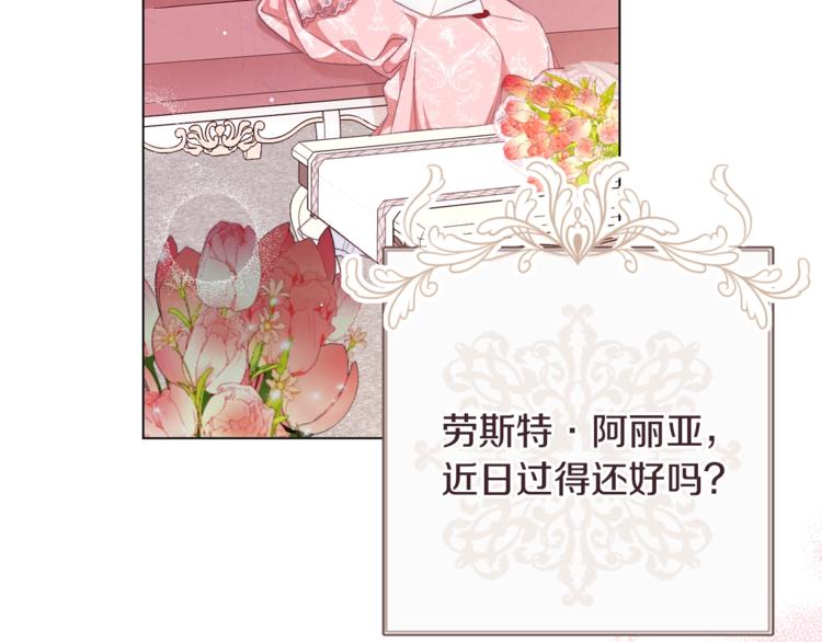 第56话 决定离开94
