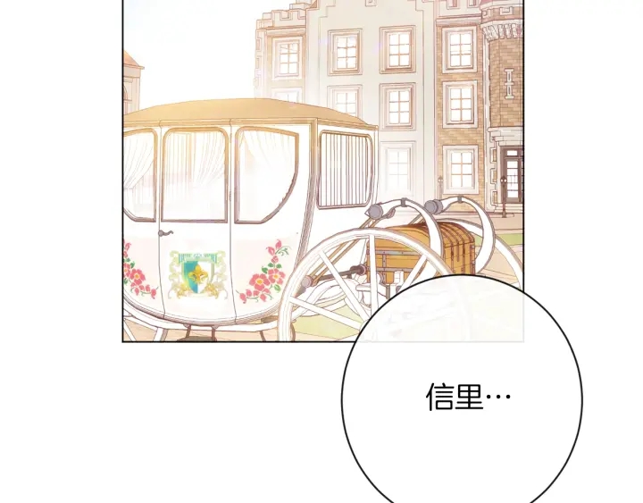 第27话 蓝色眼眸184