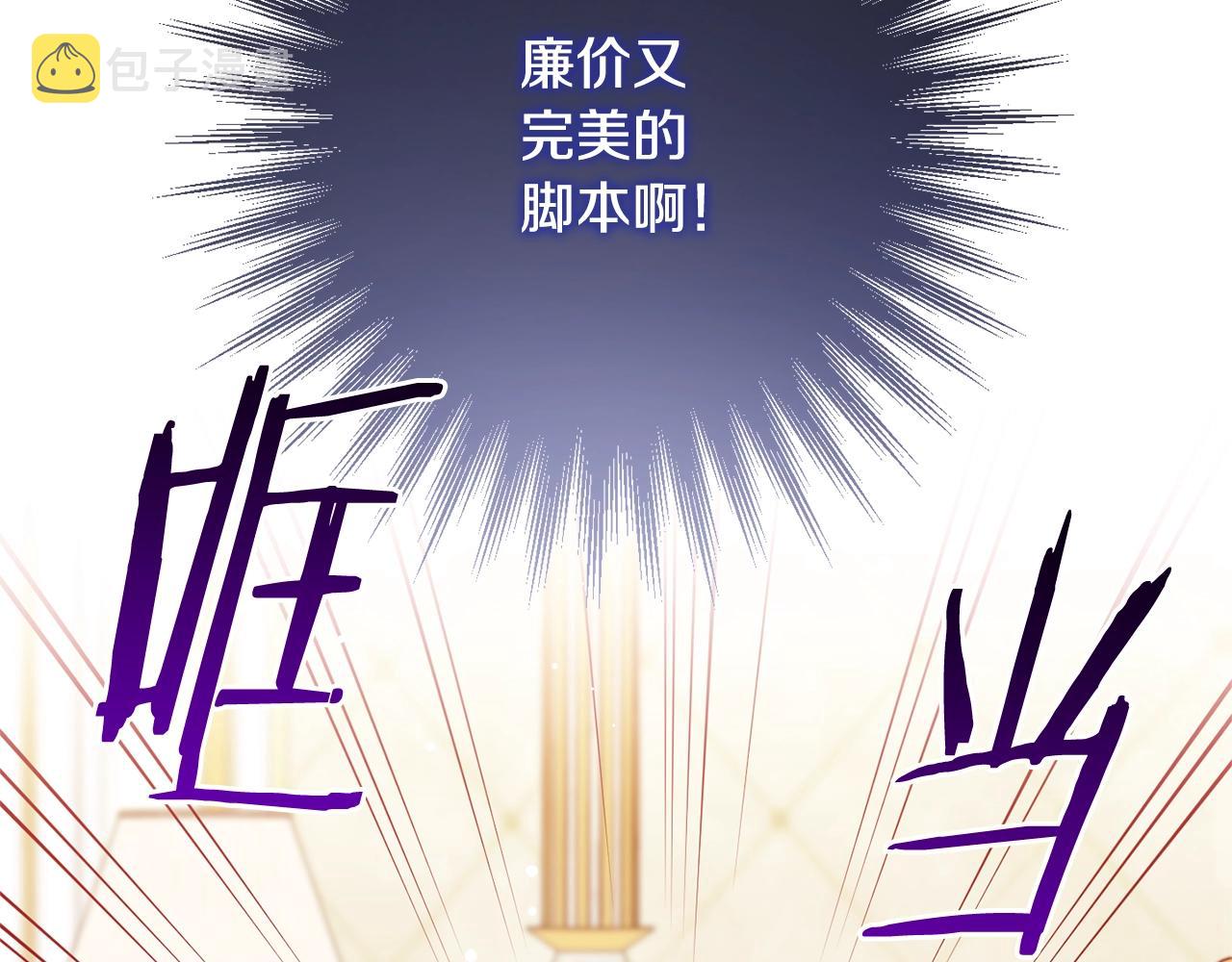 番外18 神奇湖水31