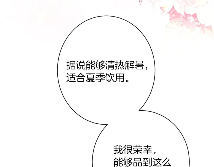 第39话 明争暗斗114