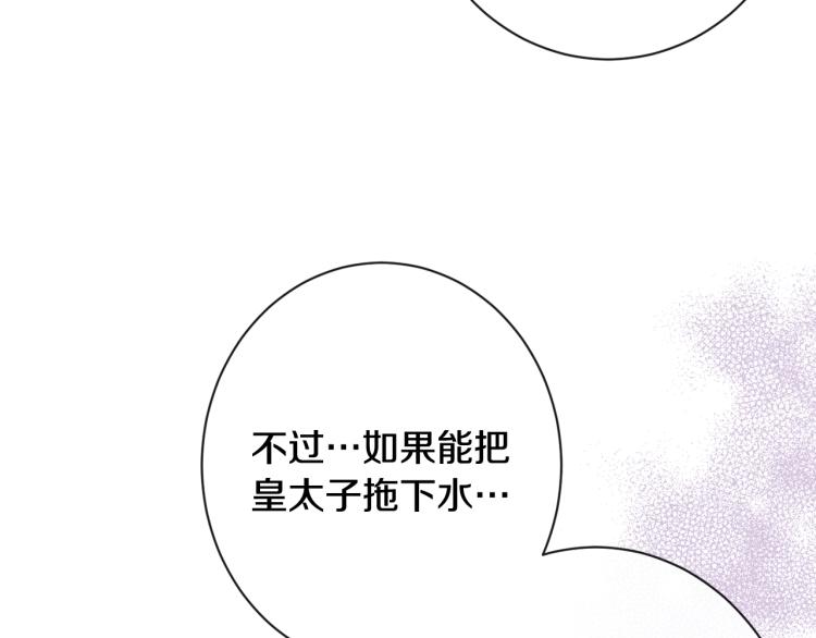 第67话 no作no die141
