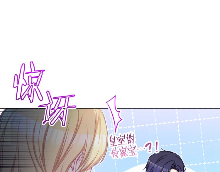 第60话 见父母31