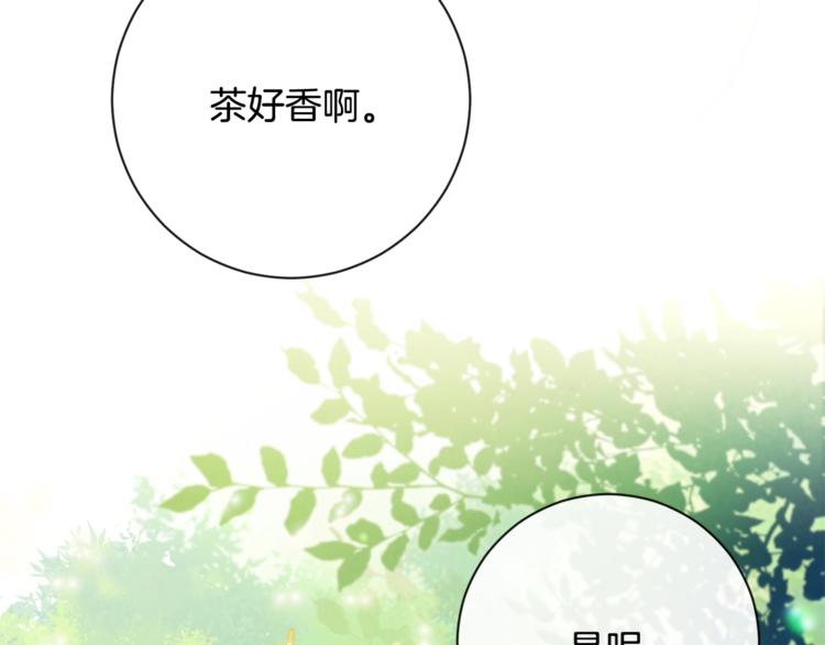 第4话 差劲的淑女150