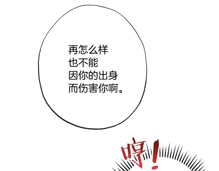 第52话 闯闺房85