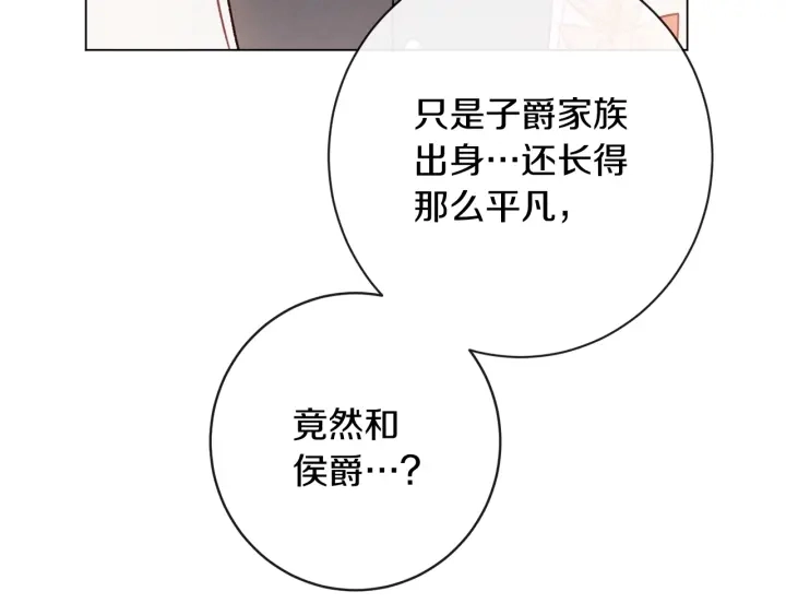 第24话 靠谱的主人173