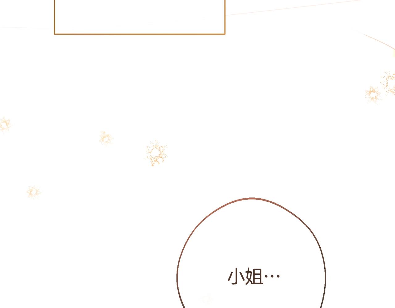 第80话 讶异183