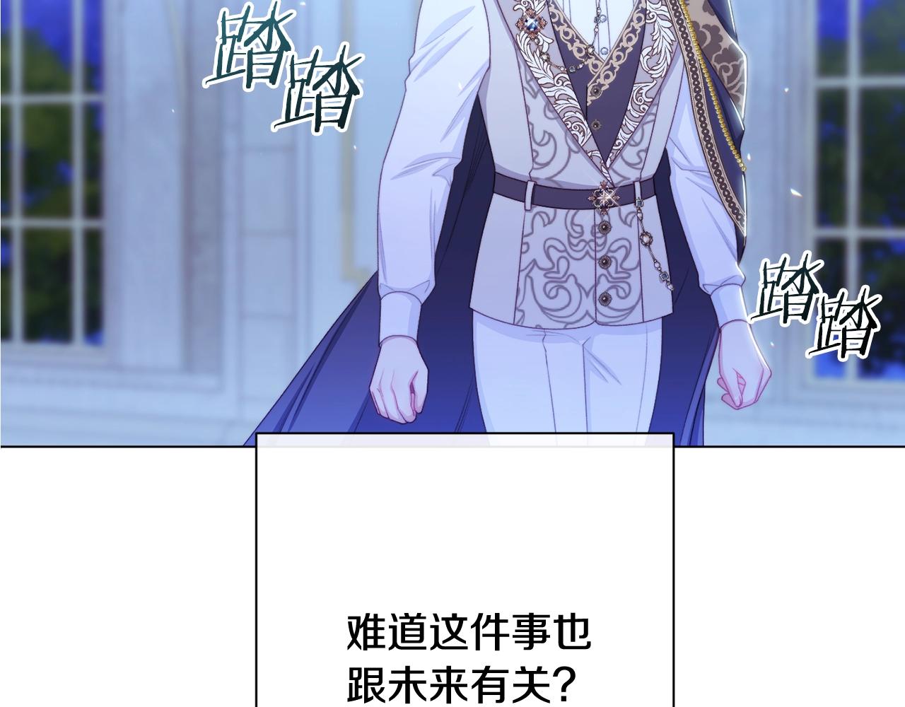 番外13 天降二闺女？23