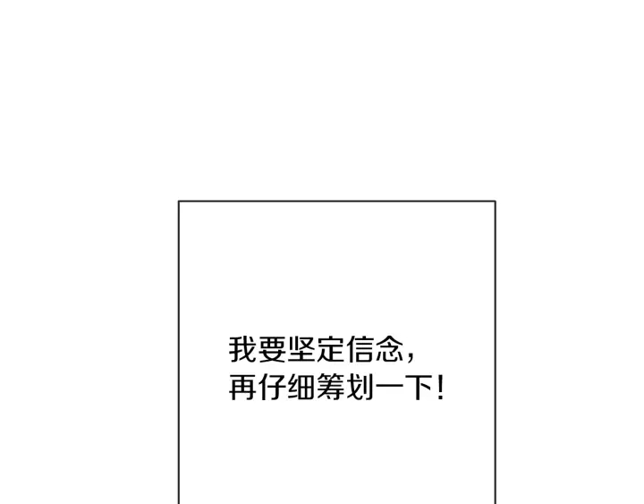 第21话 报复167