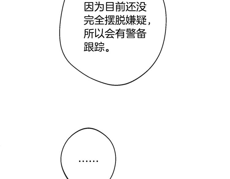 第69话 审判164