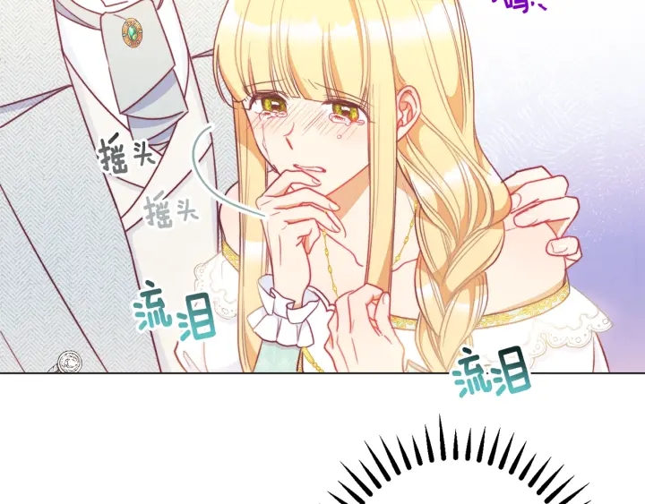 第31话 此刻需要你67