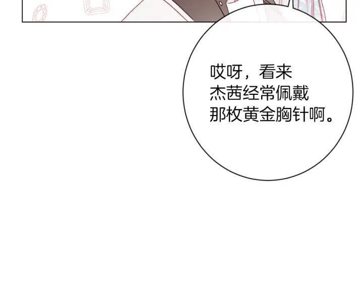 第21话 报复38