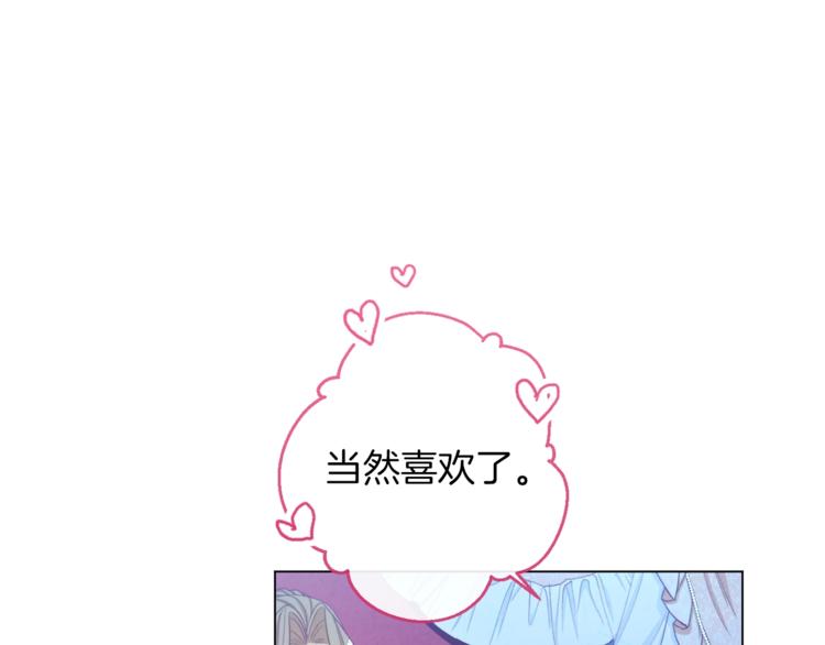 第48话 吸引力145