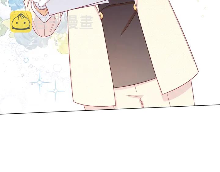 第46话 猜不透206
