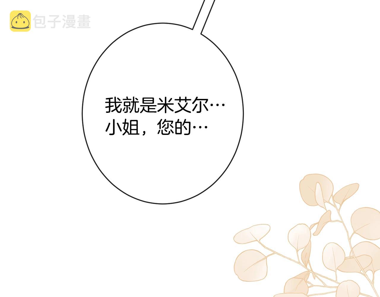 第89话 亲生父亲241