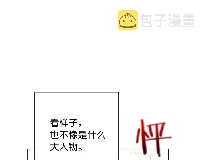 第13话 他又出现了173