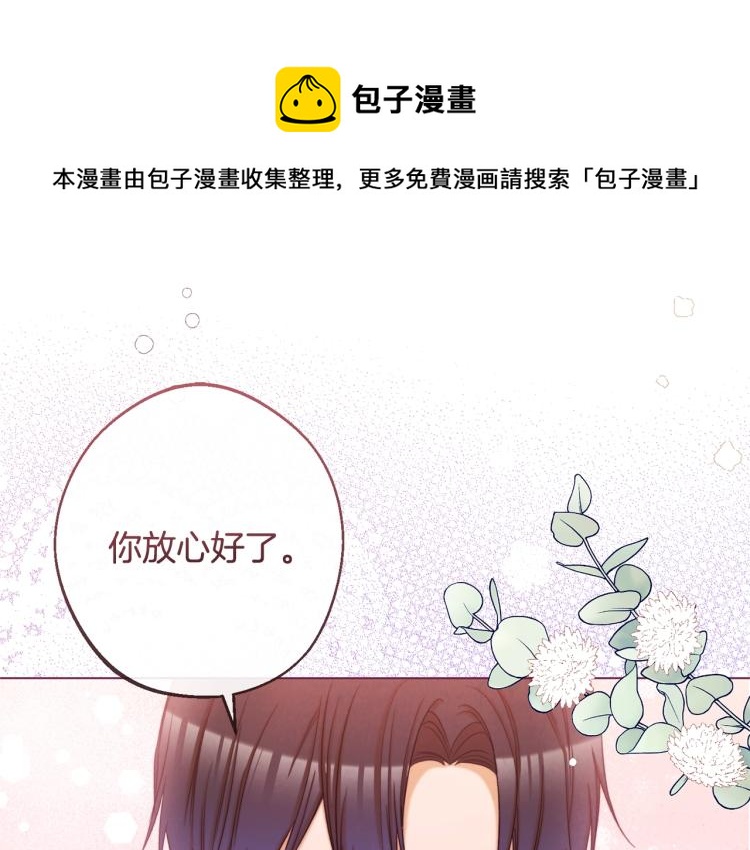 第67话 no作no die36