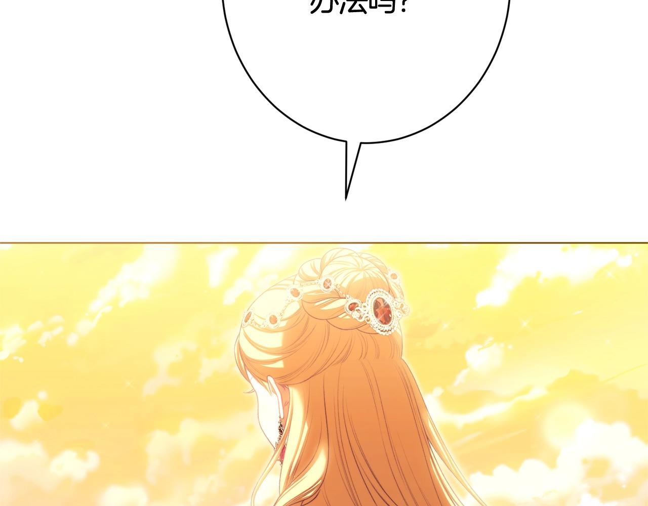 番外19 重生68