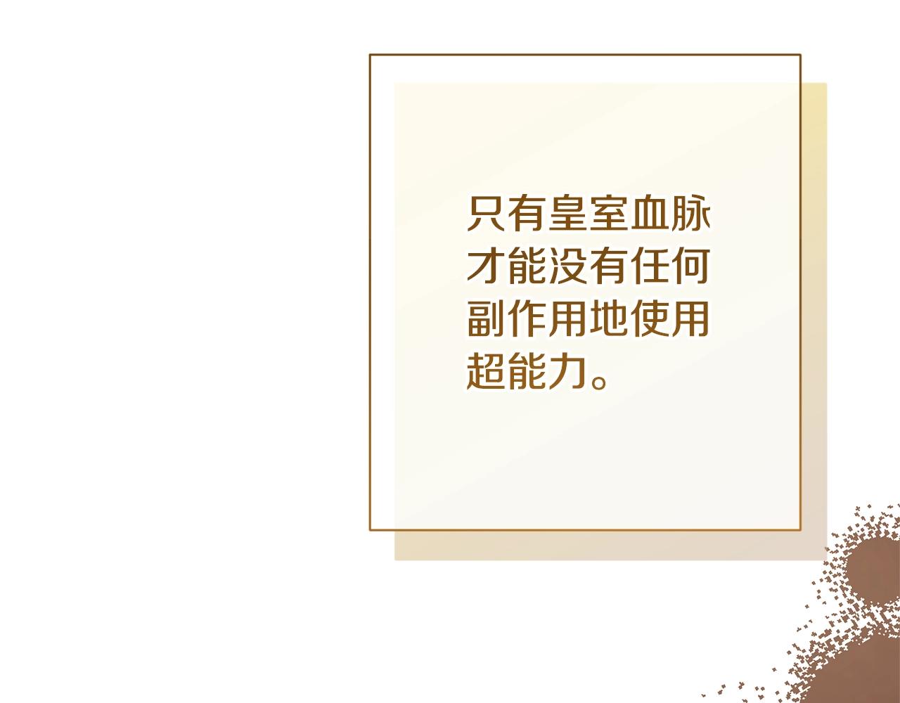 番外7 萌娃亲闺女62